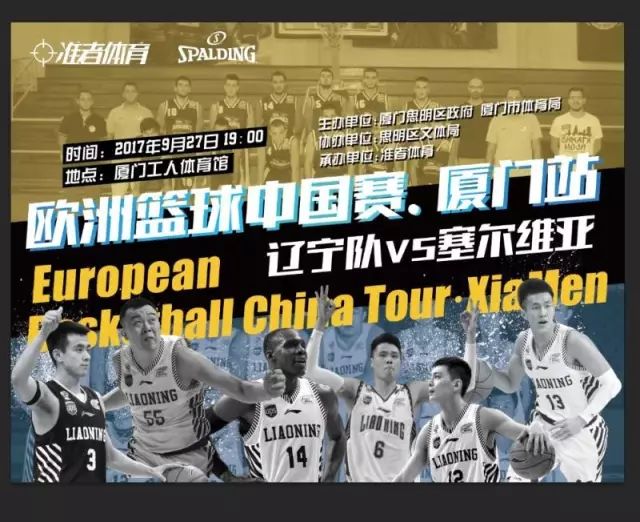 芬奇：戈贝尔防守活跃度极高（芬奇：戈贝尔防守积极性极高）