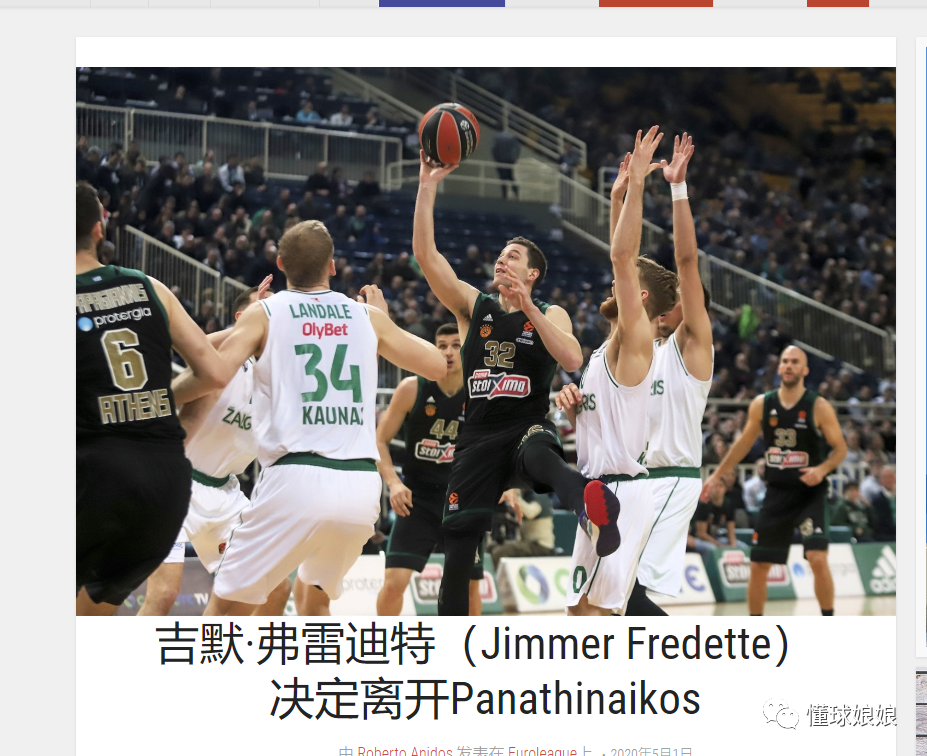 状态复苏！米勒19中10轰赛季新高27分（米勒回暖：19投10中砍赛季最高27分）